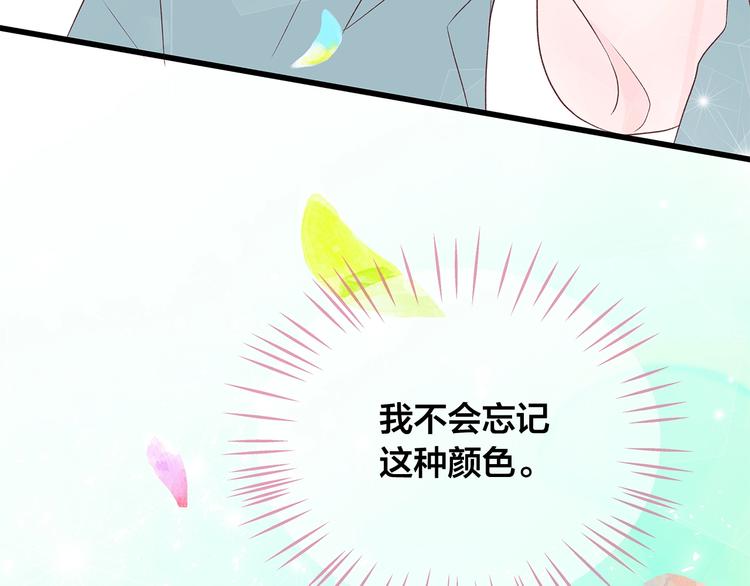 第7话 变装见面156