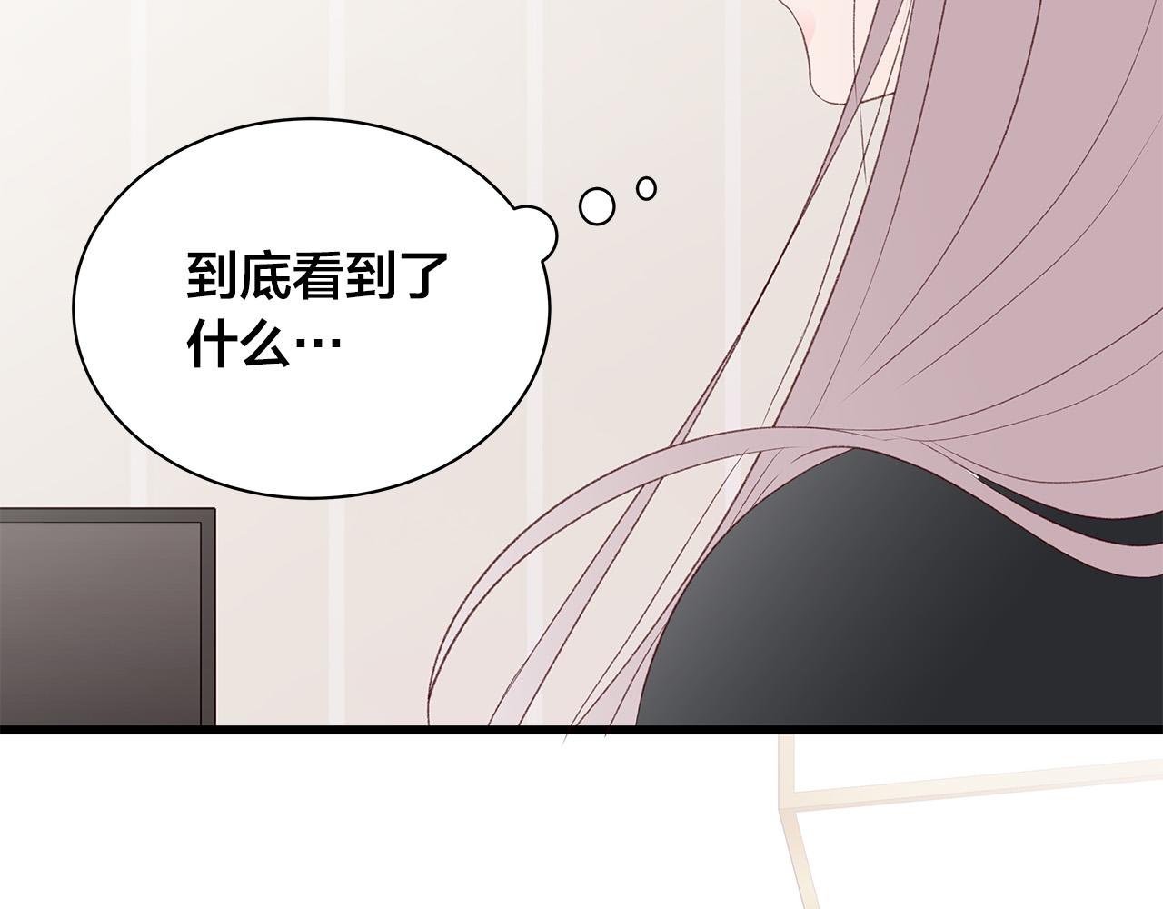 第58话 吃醋54