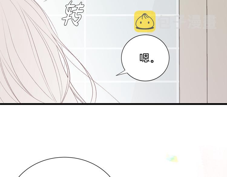 第38话 甜蜜接吻～74