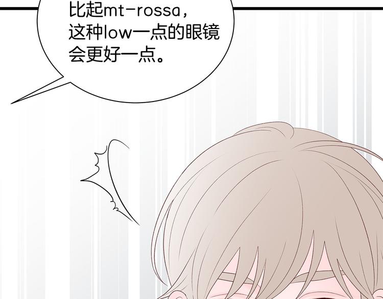 第5话 绝美的身体59