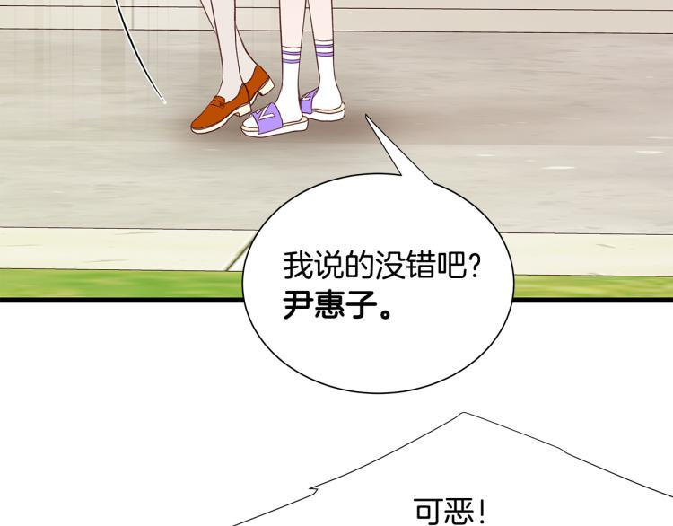 第37话 绝美“少年”105
