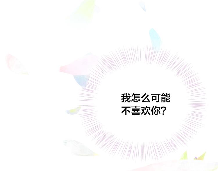 第30话 变装18