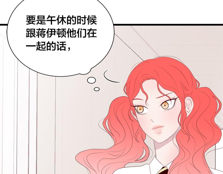 第37话 绝美“少年”34