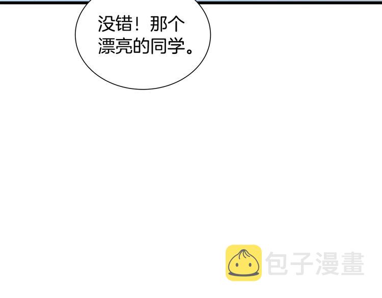 第26话 缪斯女神54