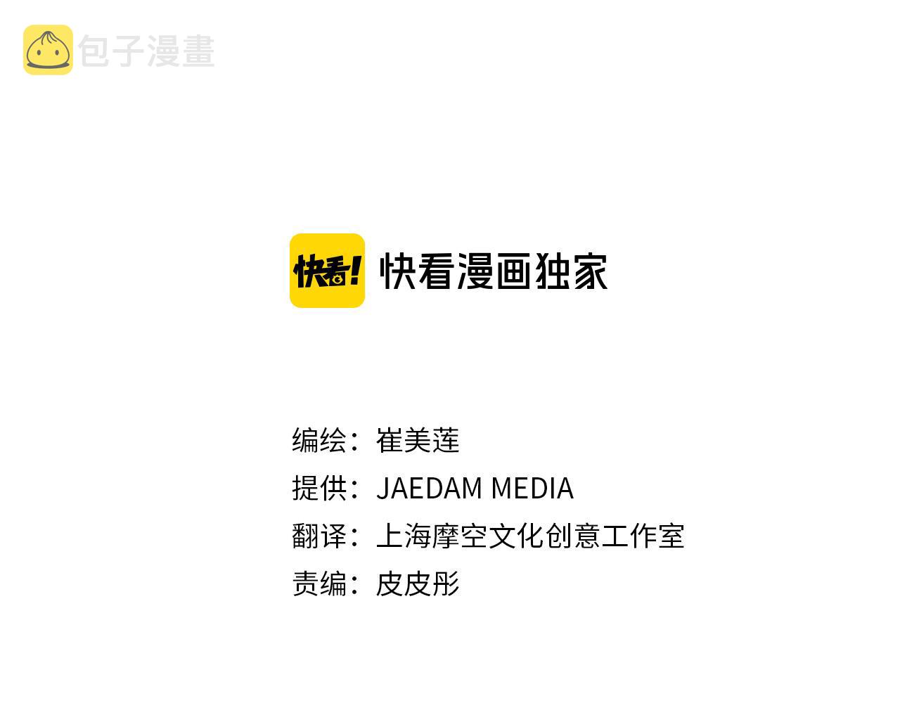第47话 狠心的姐姐2