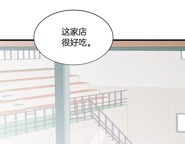 第4话 好奇心85