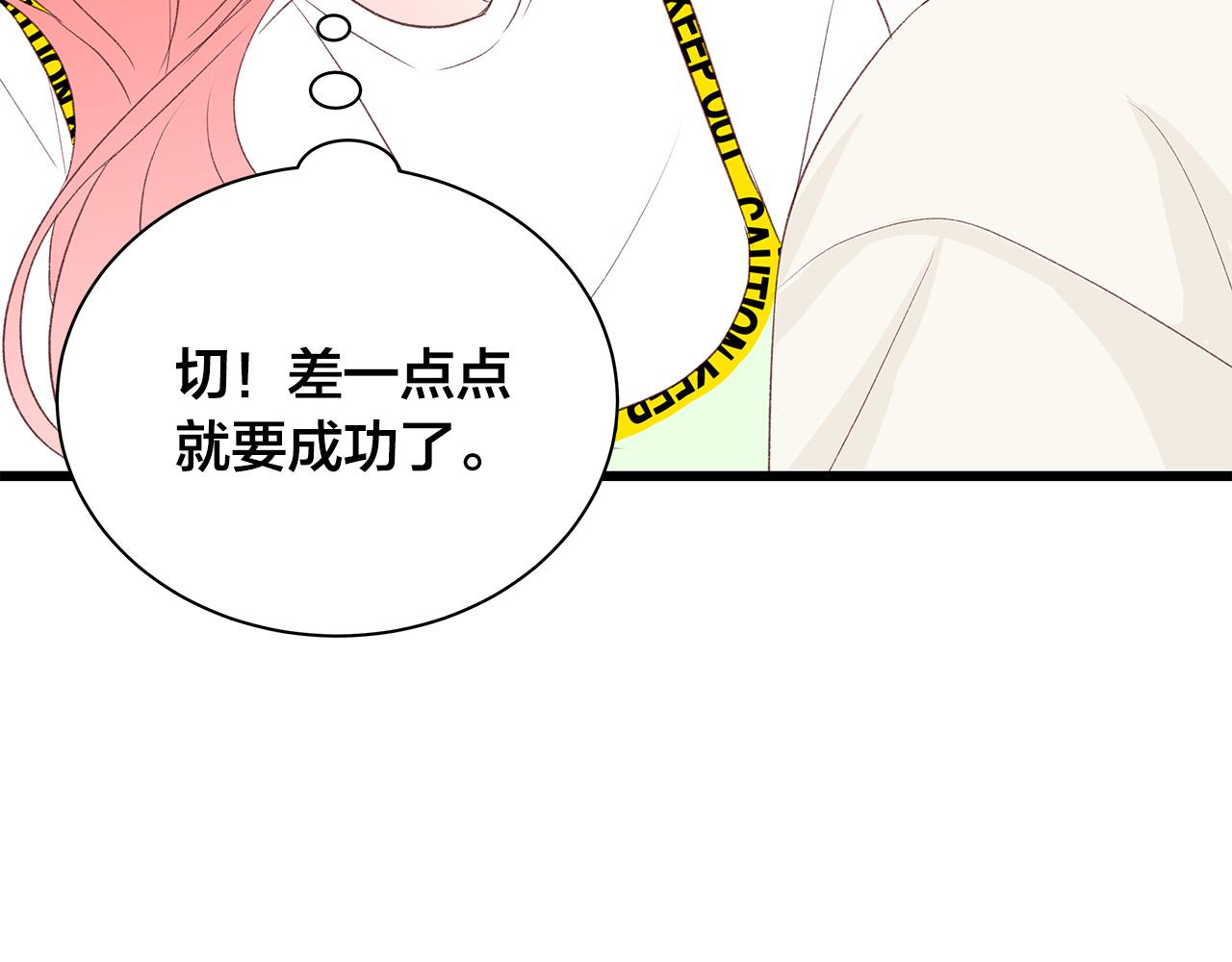 第58话 吃醋83