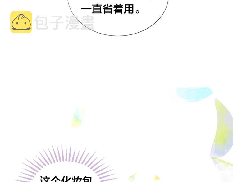 第3话 你这样更漂亮166