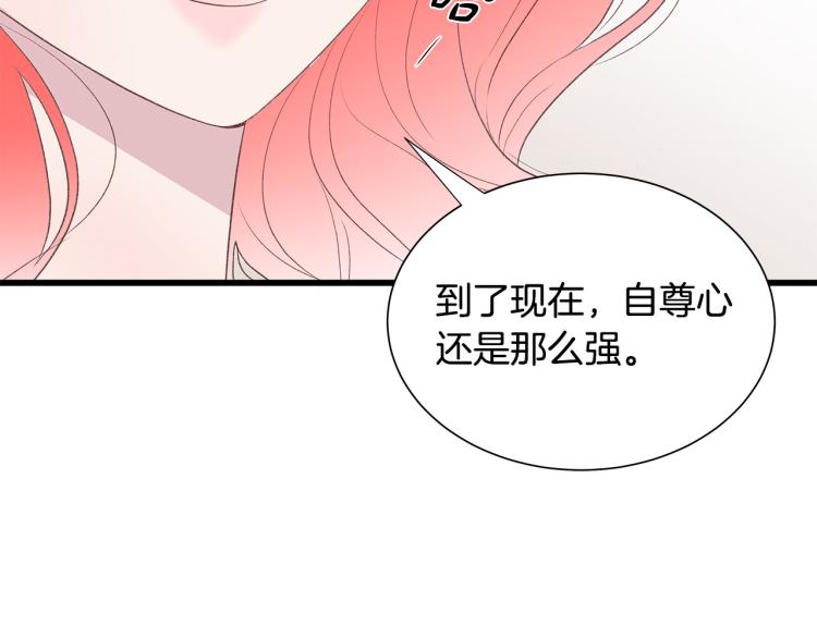 第37话 绝美“少年”123