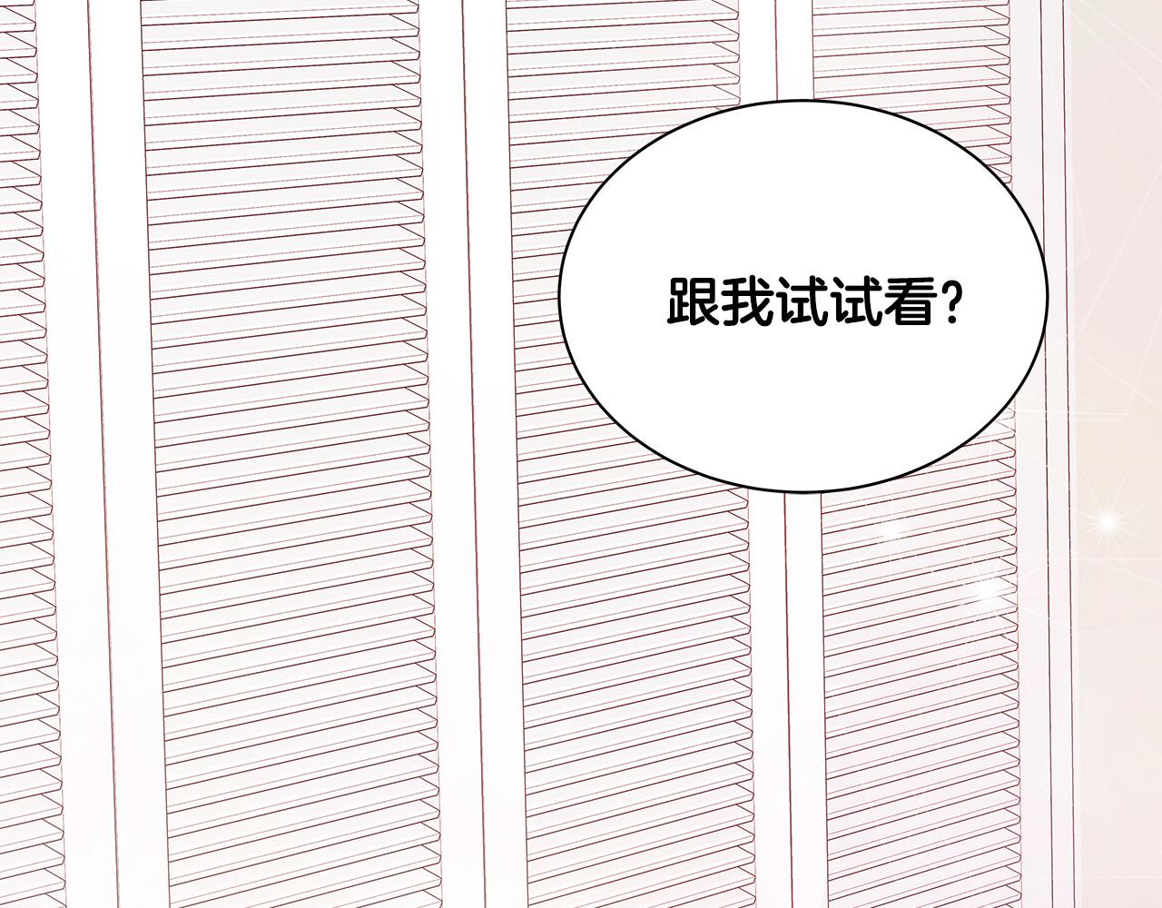第57话 早安吻124