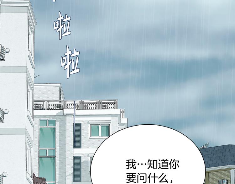 第28话 他这什麽反应？22