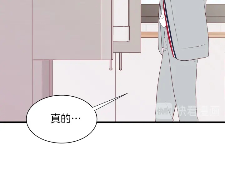第18话 爲她下厨34