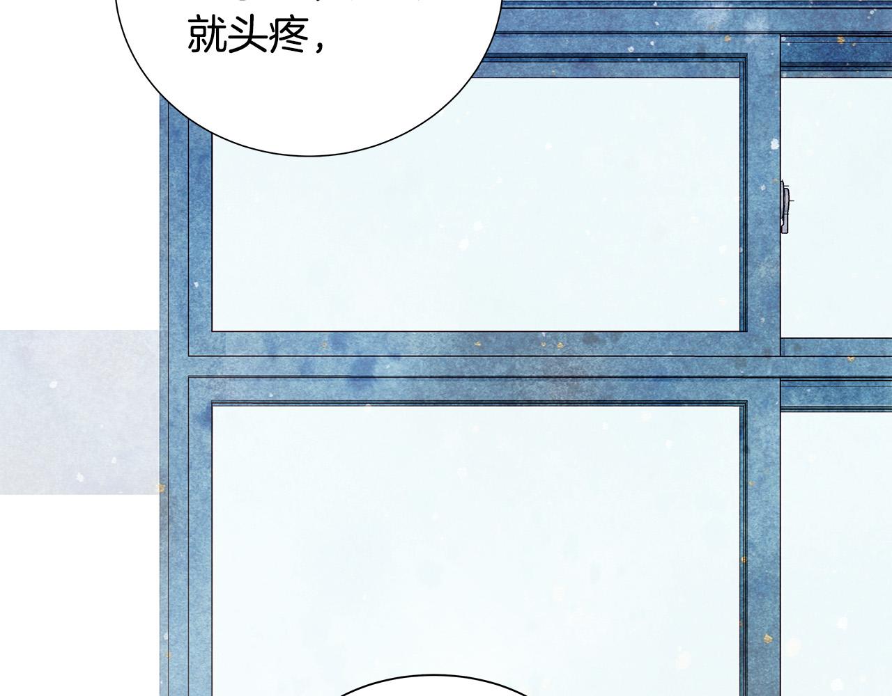 第44话 被人怀疑了！117