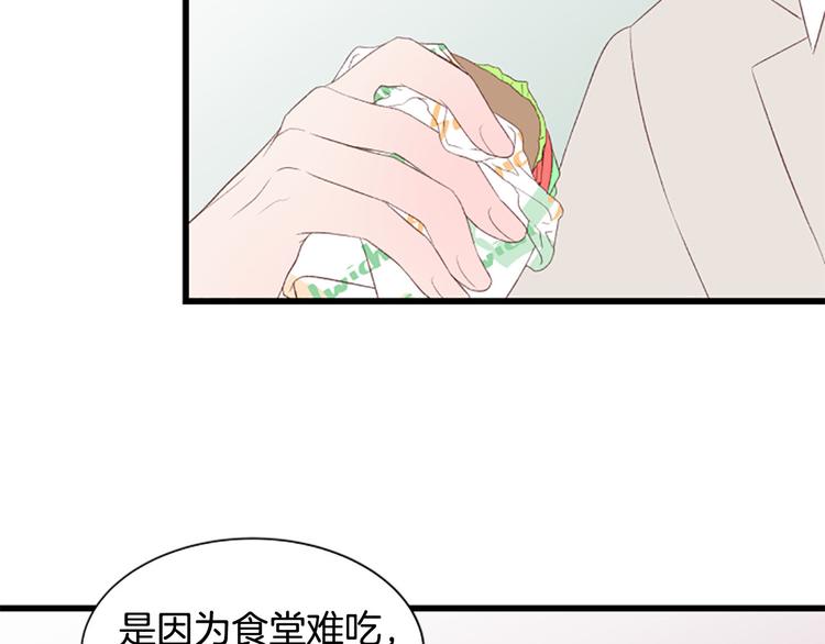 第4话 好奇心148