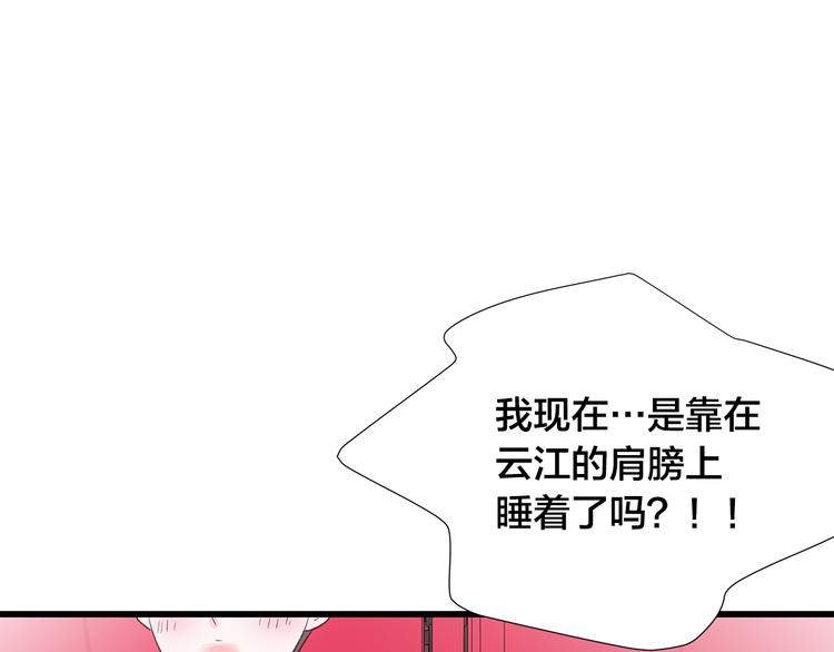 第24话 电影约会85