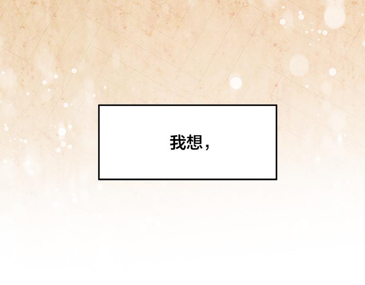 第23话 亲密举动161