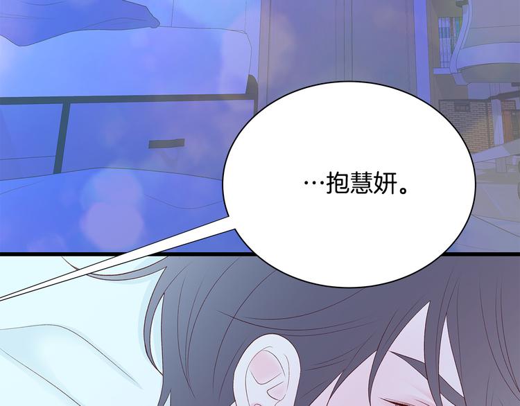 第26话 缪斯女神14