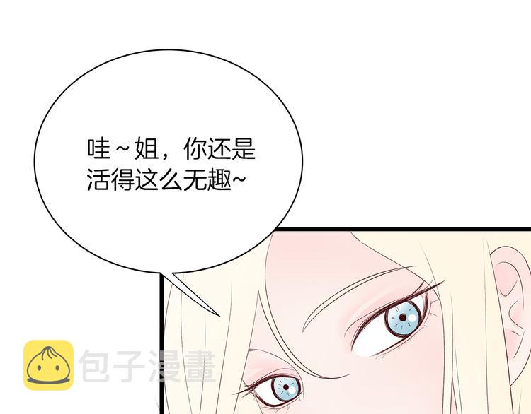 第25话 浮想联翩16