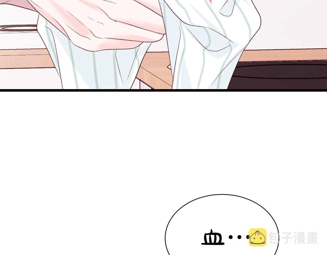 第48话 陪着我好吗？76