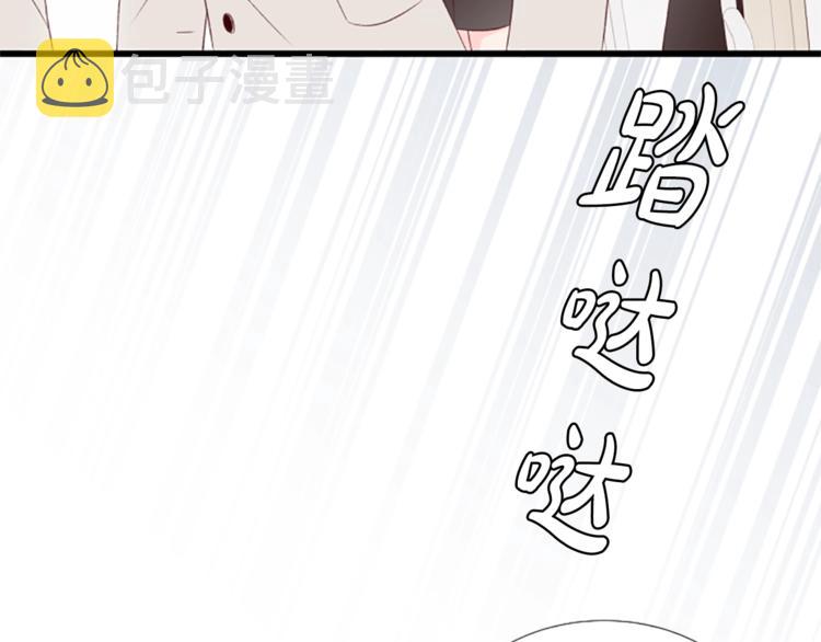 第3话 你这样更漂亮144