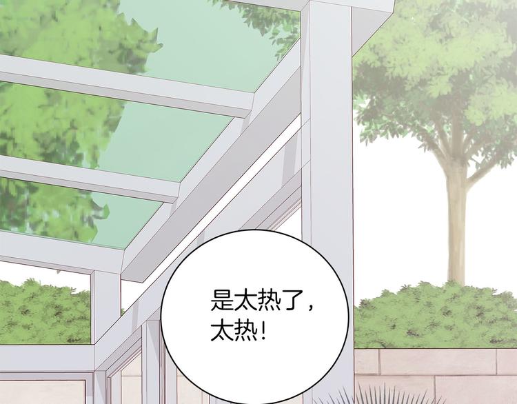 第21话 第一次约会117