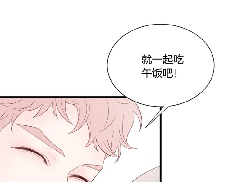 第3话 你这样更漂亮91