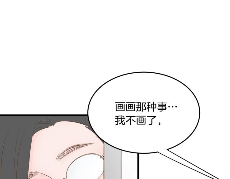 第1话 无与伦比的颜色90