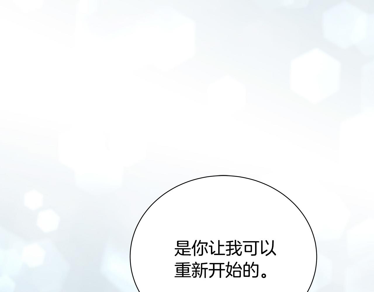第49话 只能陪着你134