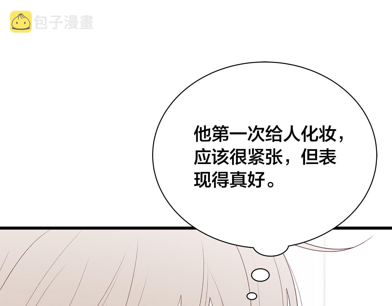 第58话 吃醋4