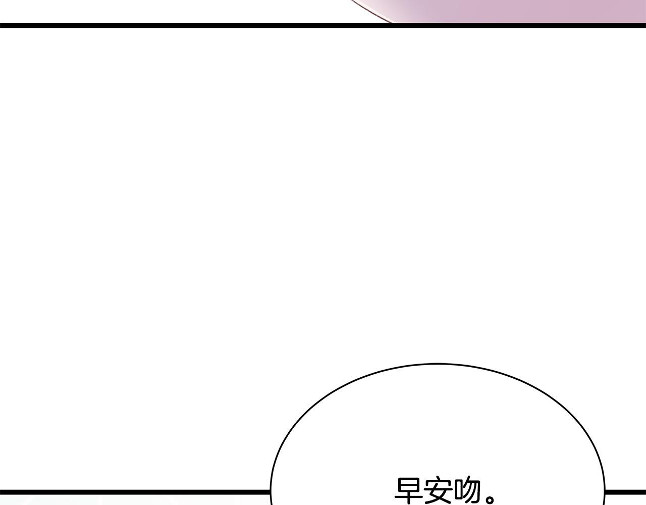 第57话 早安吻81