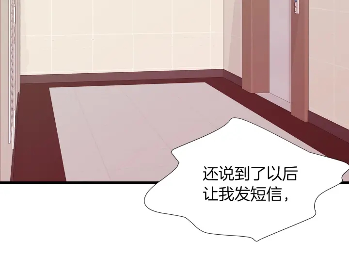 第18话 爲她下厨56