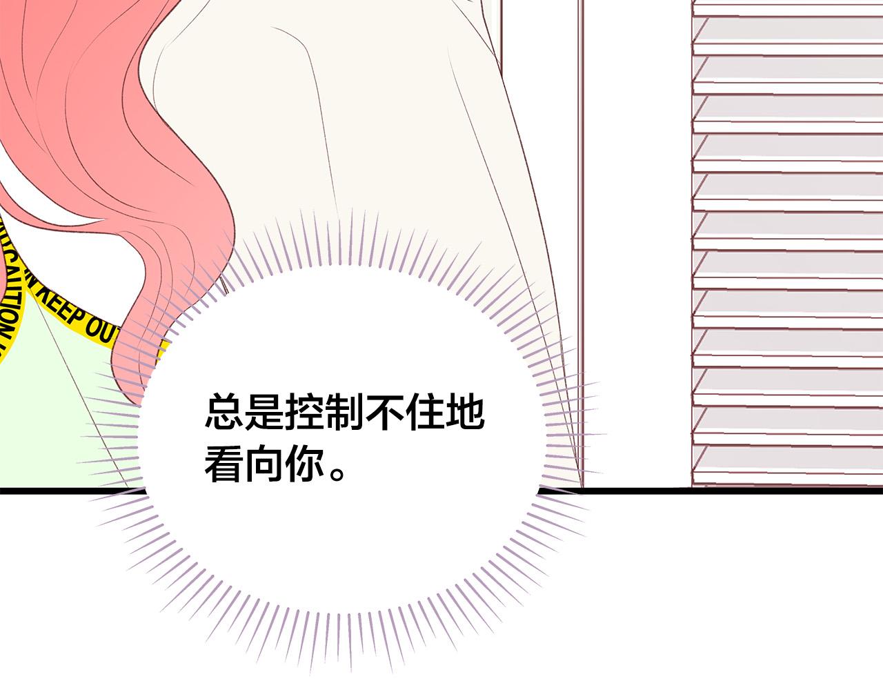 第57话 早安吻114