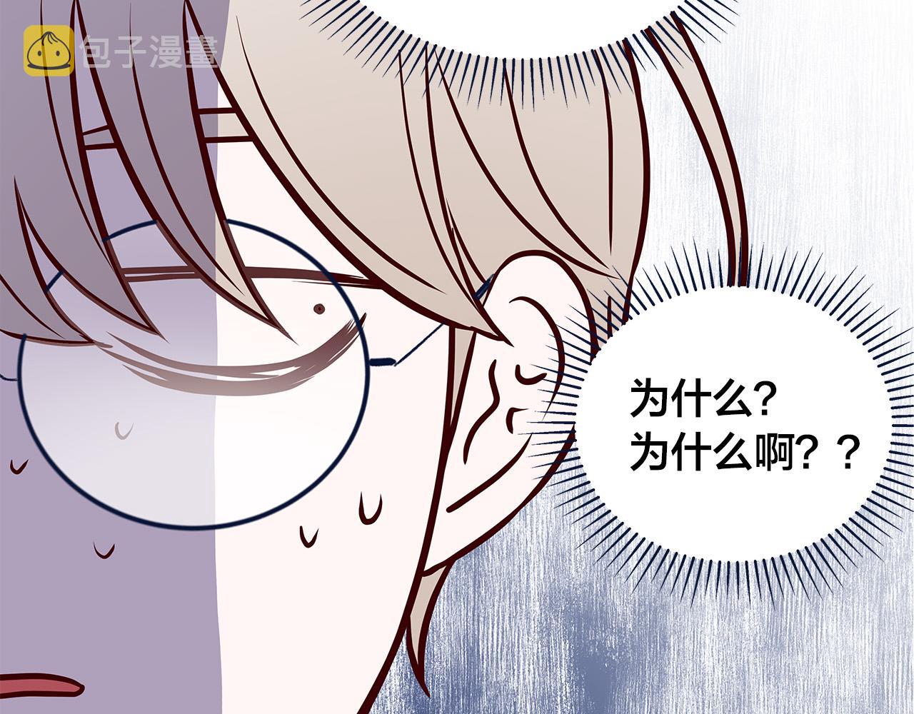 第59话 我们做朋友吧108