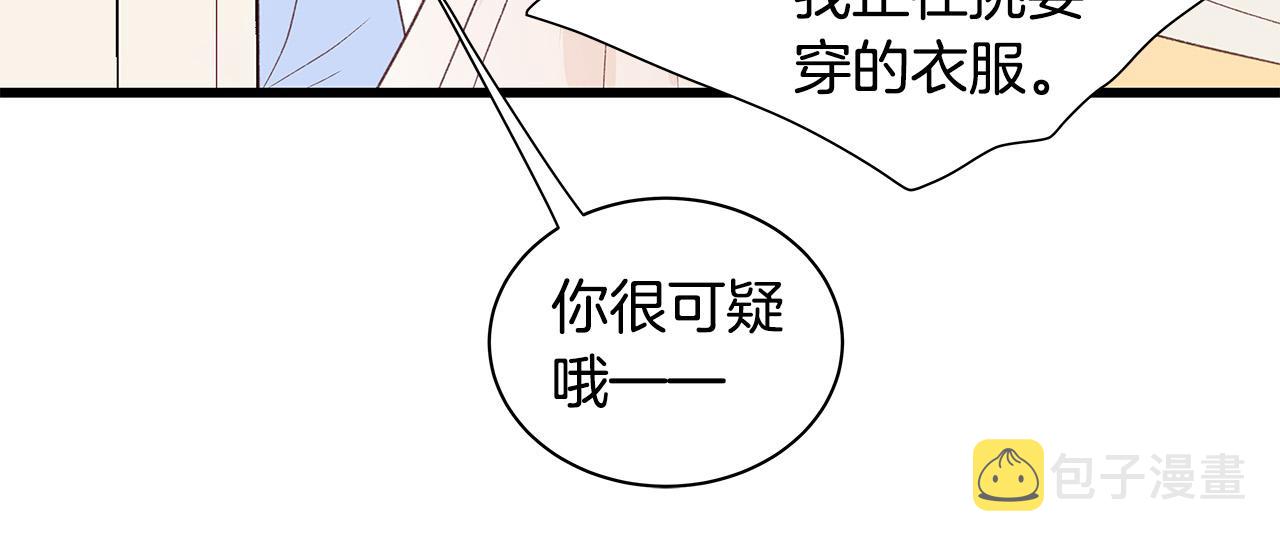 第54话 睡不着102