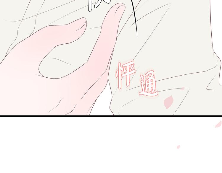 第21话 第一次约会120