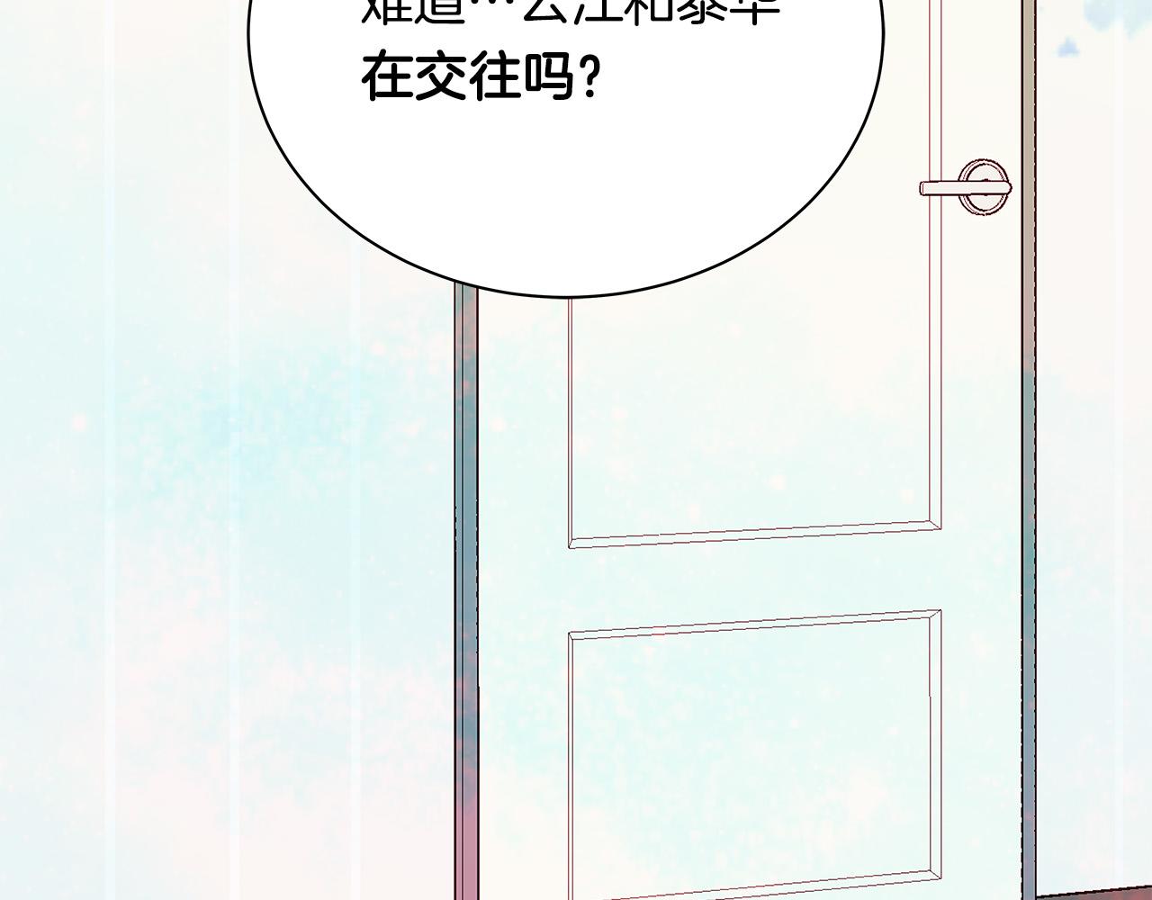 第61话 警告147