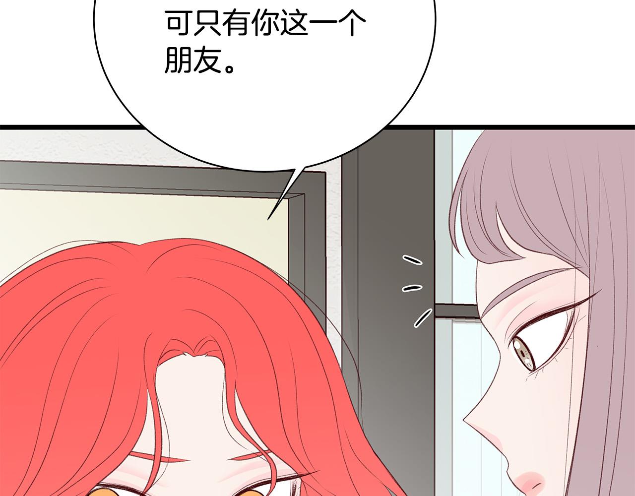 第53话 意外来客90