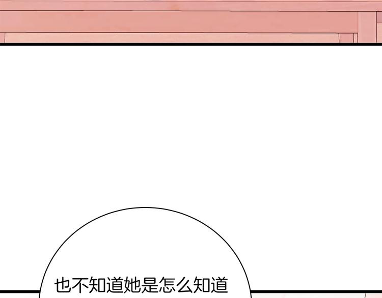 第25话 浮想联翩58