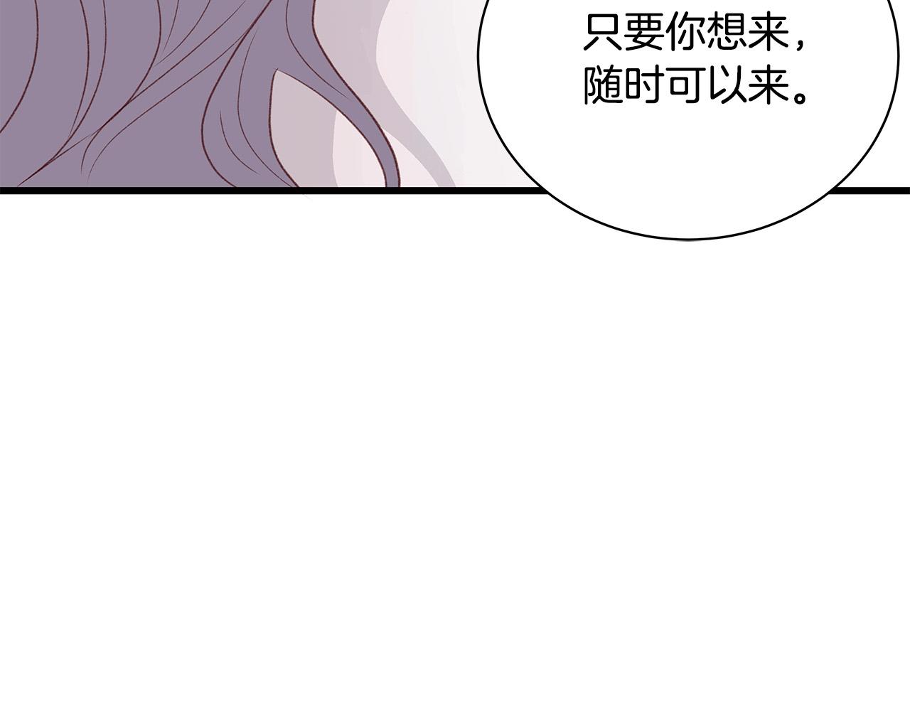 第61话 警告112