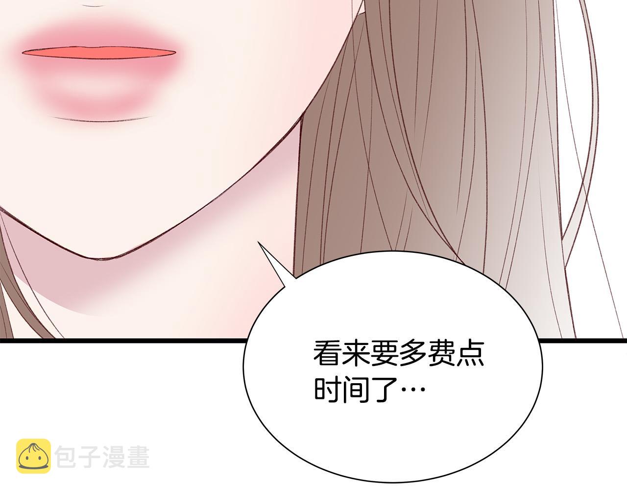 第46话 危机来临！85