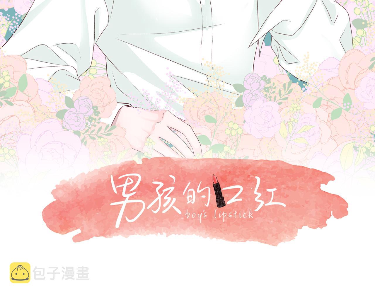 第58话 吃醋32