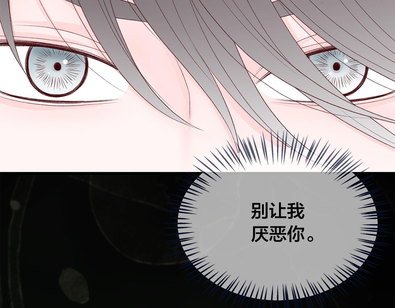 第61话 警告119