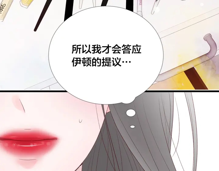 第41话 男扮女装初体验29