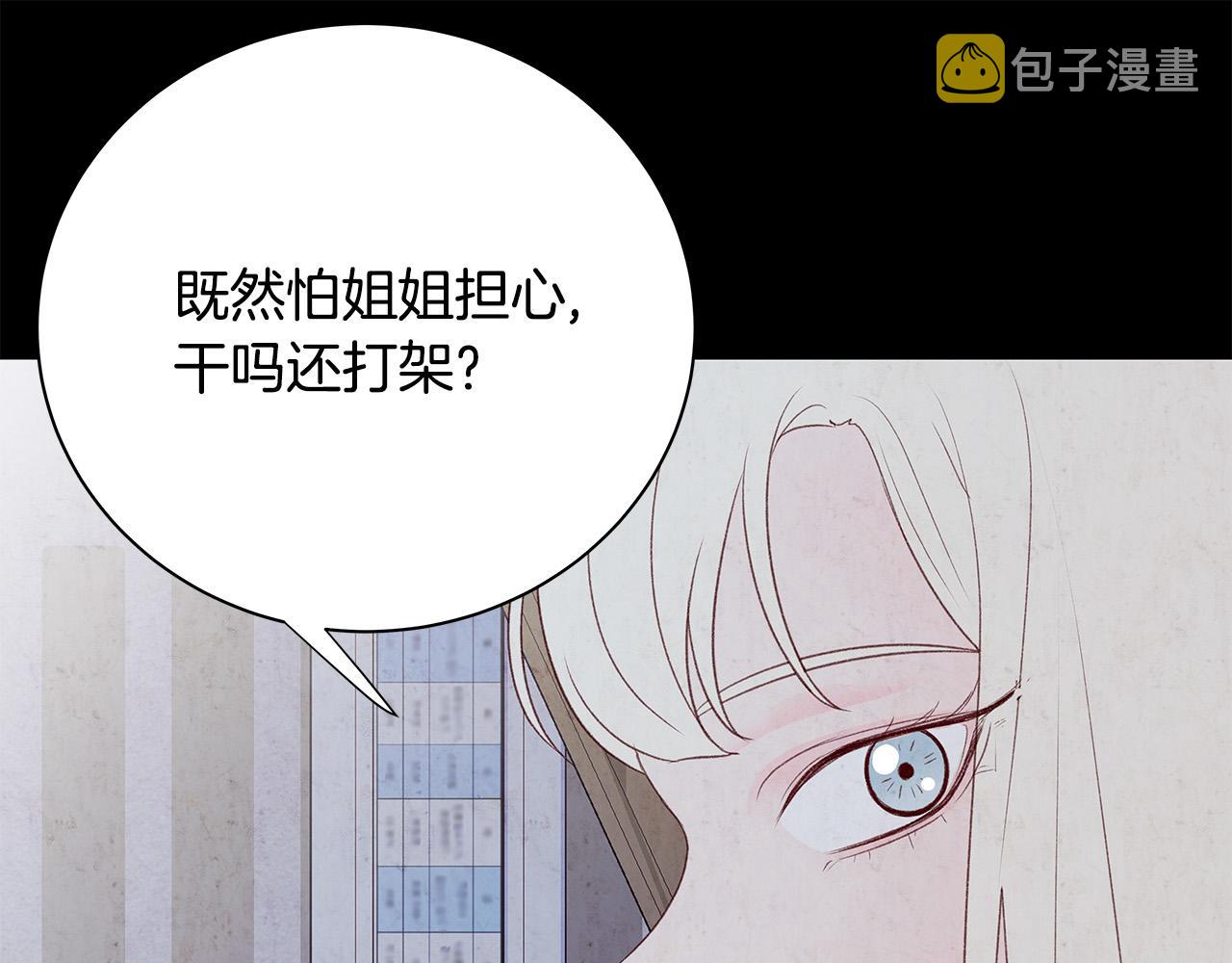 第50话 童年阴影50