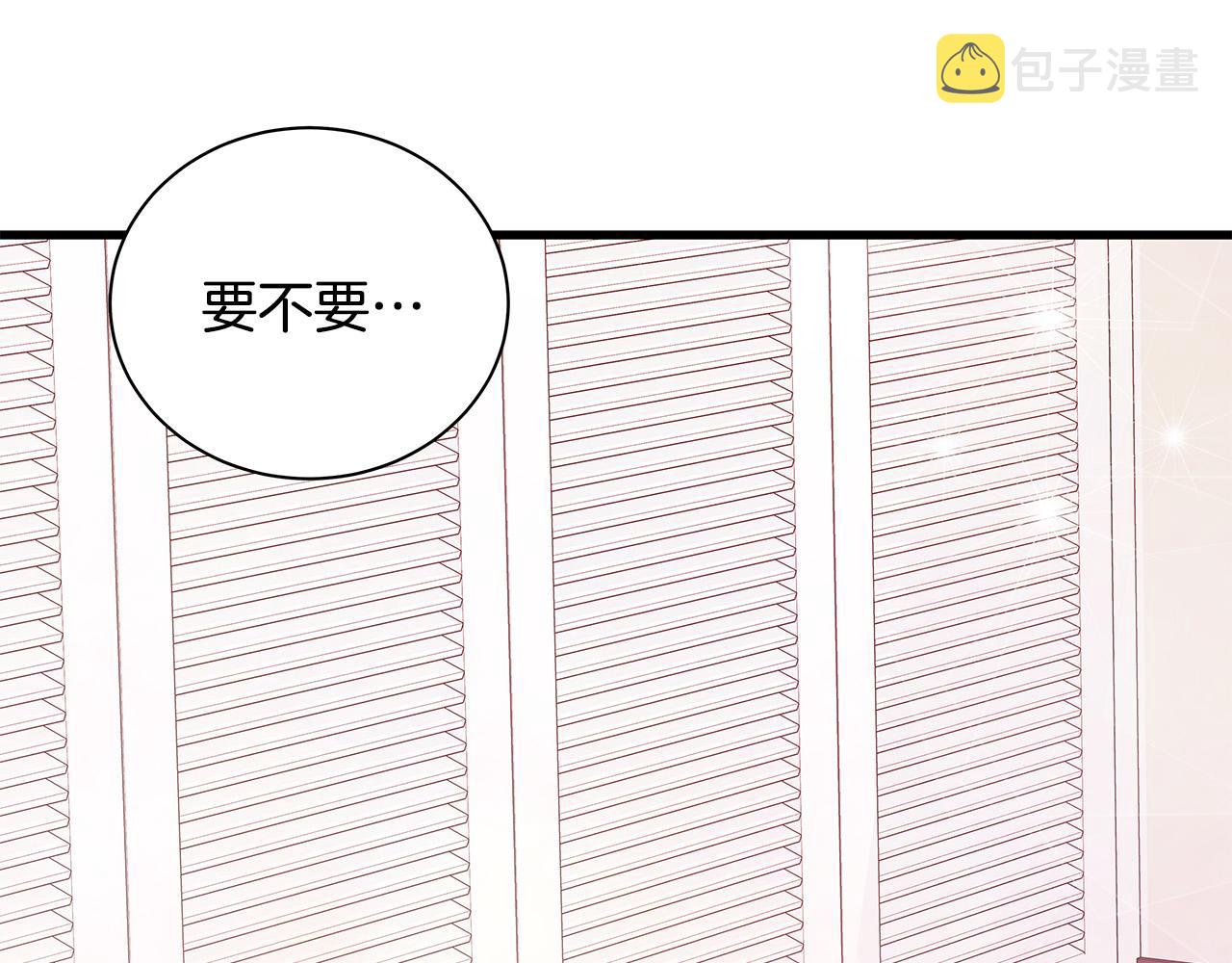 第58话 吃醋12