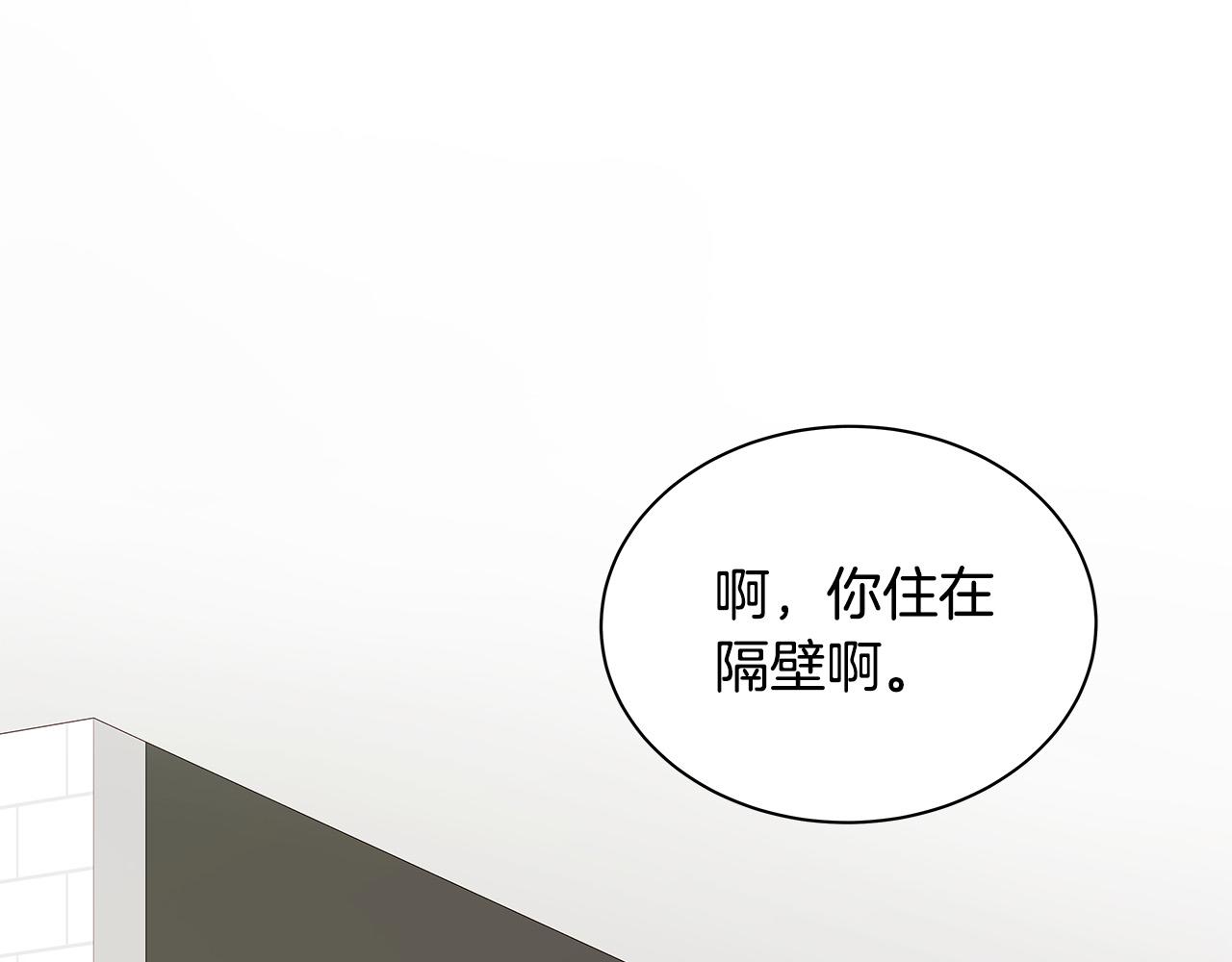 第58话 吃醋122