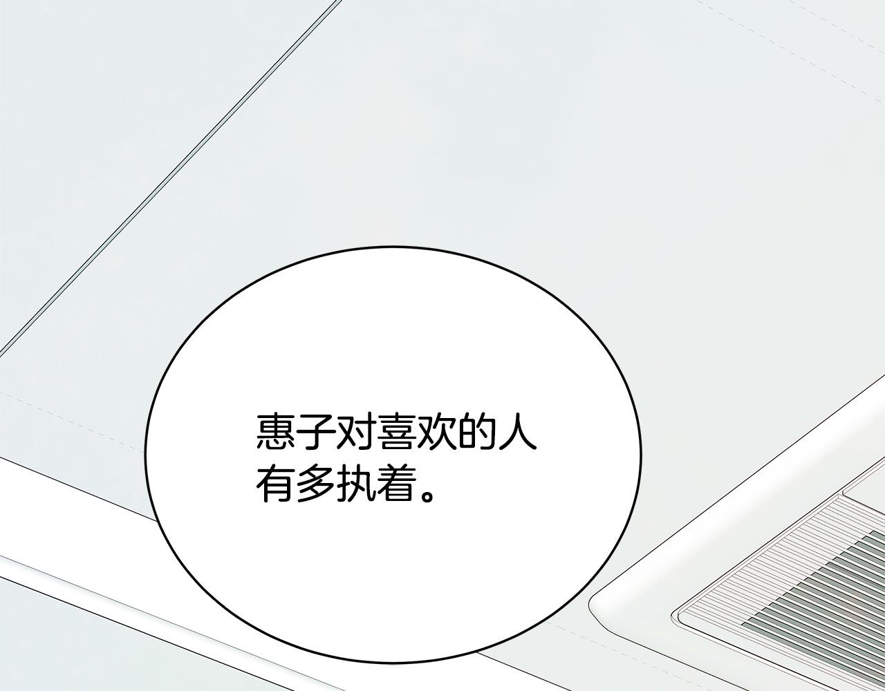 第61话 警告40