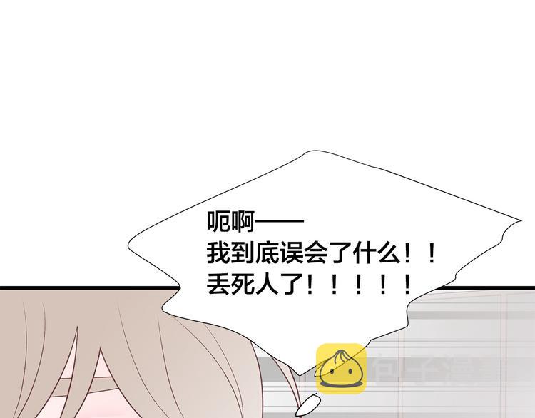 第26话 缪斯女神122