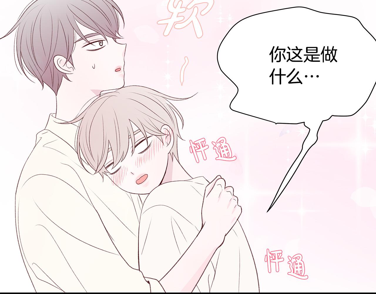 第57话 早安吻61