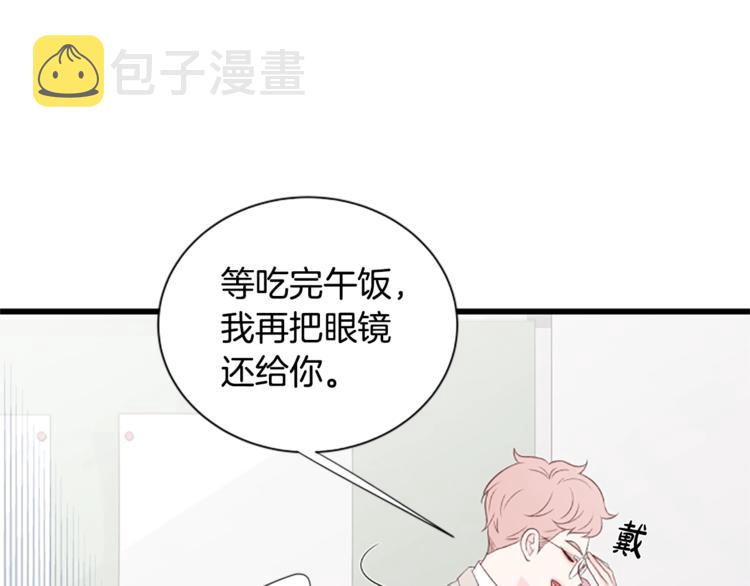 第3话 你这样更漂亮93